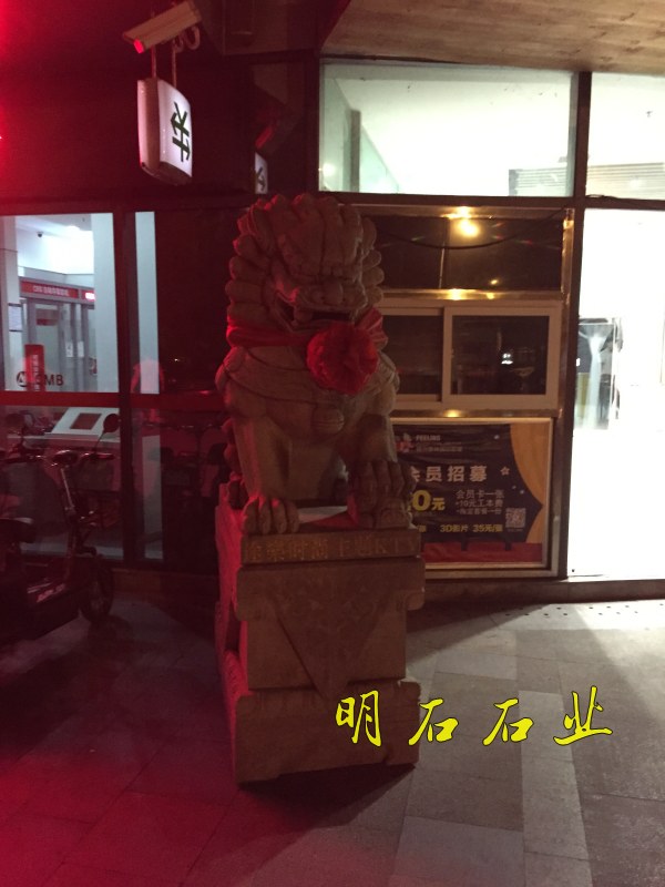 荊州石獅子