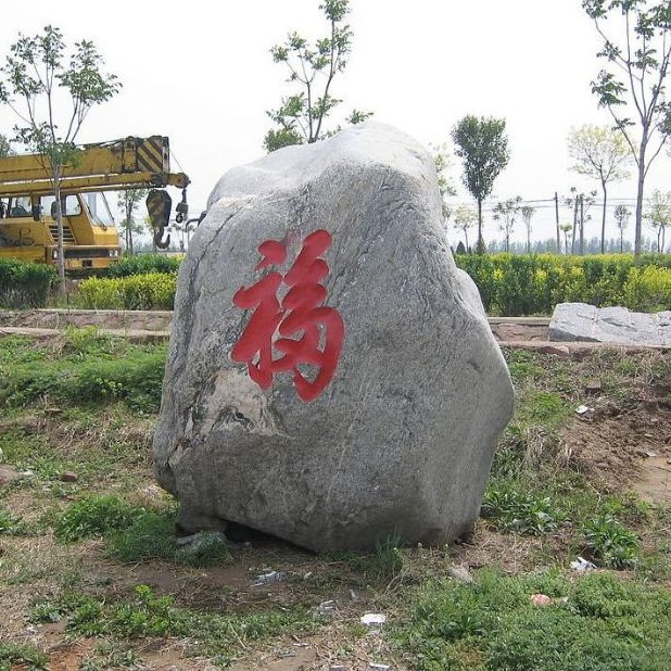 武漢泰山石價(jià)格