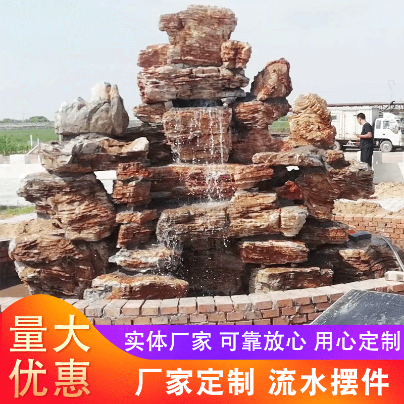 武漢假山石批發(fā)
